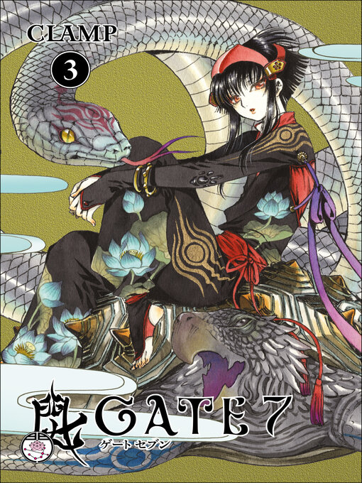 Title details for Gate 7, Volume 3 by CLAMP - Available